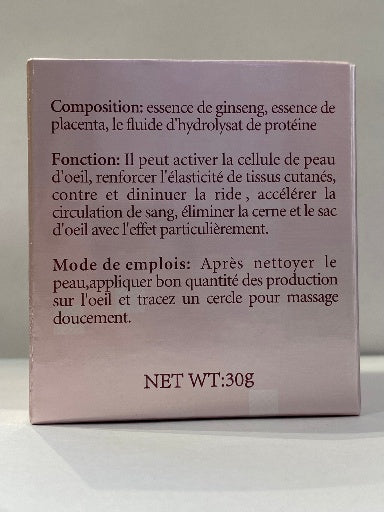【Guihua】Anti-winkles Eye Gel