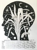 (Nathaniel Russell) 2013