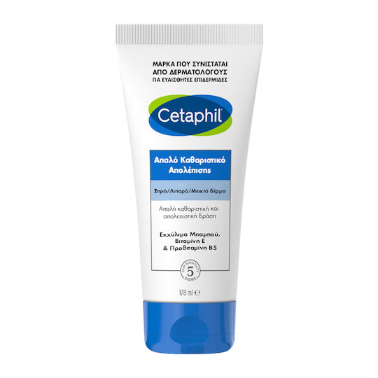 Cetaphil Gentle Daily Scrub Απαλό Καθαριστικό Απολέπισης 178 ml